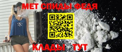 spice Донецк