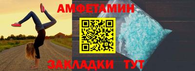 spice Донецк