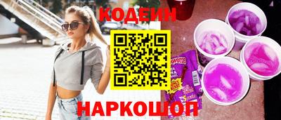 spice Донецк