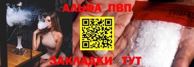 ПСИЛОЦИБИНОВЫЕ ГРИБЫ Бийск