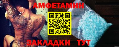 mix Донской