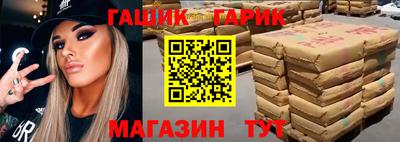 spice Донецк