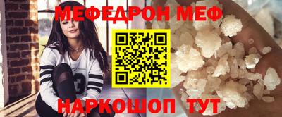 mix Донской