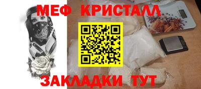 spice Донецк