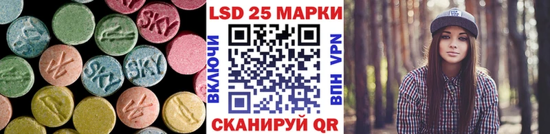 закладка  OMG рабочий сайт  Лсд 25 экстази ecstasy  Стрежевой 