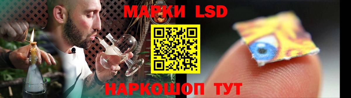 Лсд 25 экстази  Лсд 25 экстази ecstasy  Стрежевой  Вход с VPN  LSD-25 экстази ecstasy 