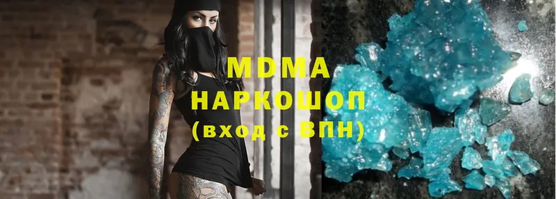 MDMA VHQ  хочу наркоту  Стрежевой 