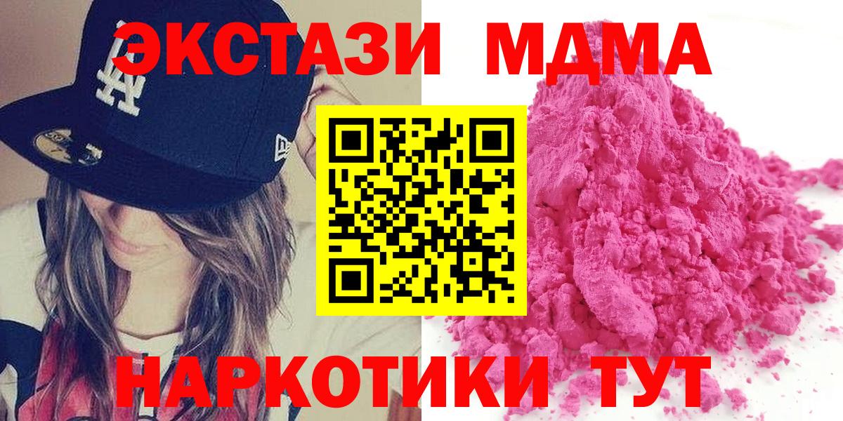 MDMA VHQ Стрежевой