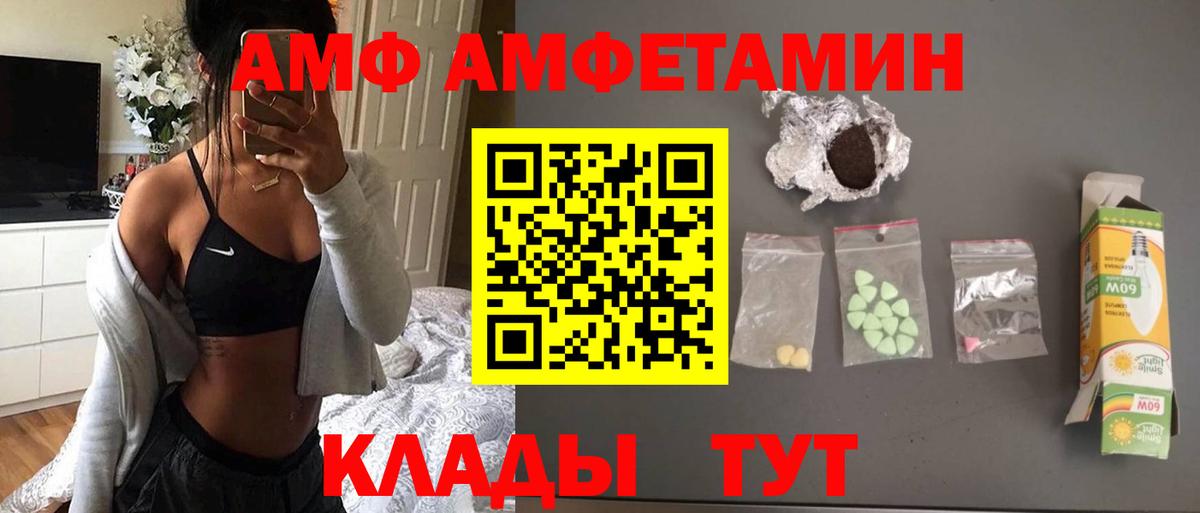 Метамфетамин винт Стрежевой