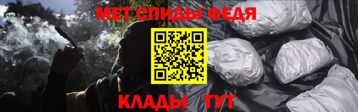 МЕТАМФЕТАМИН кристалл  Стрежевой  МЕТАМФЕТАМИН кристалл 