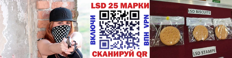 Марки 25I-NBOMe 1,8мг  blacksprut рабочий сайт  Стрежевой 