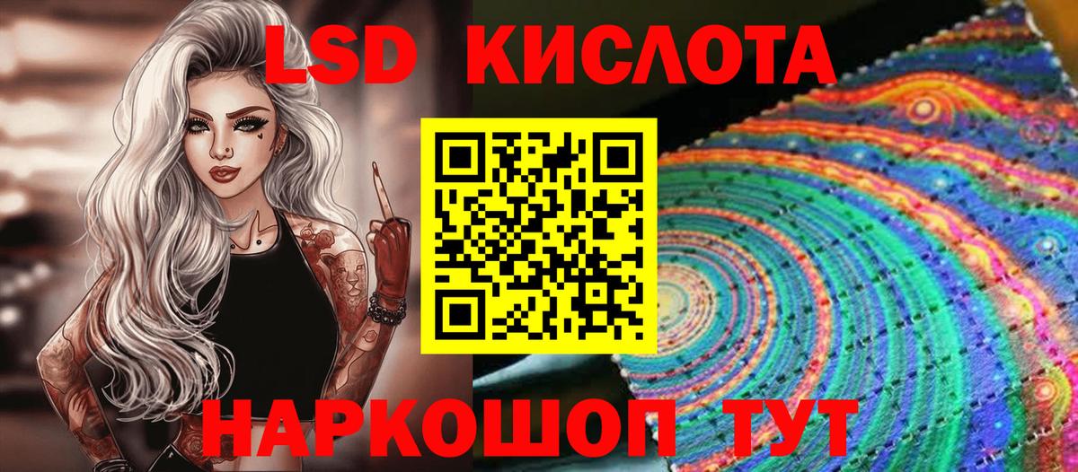 Марки 25I-NBOMe 1,8мг Стрежевой
