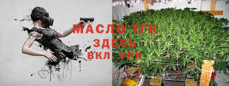 ТГК Wax  Стрежевой 