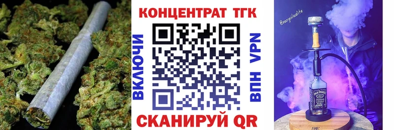 наркошоп  Стрежевой  Дистиллят ТГК THC oil 