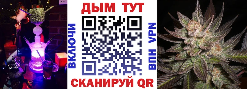 ОМГ ОМГ как зайти  купить наркоту  Стрежевой  Канабис THC 21% 