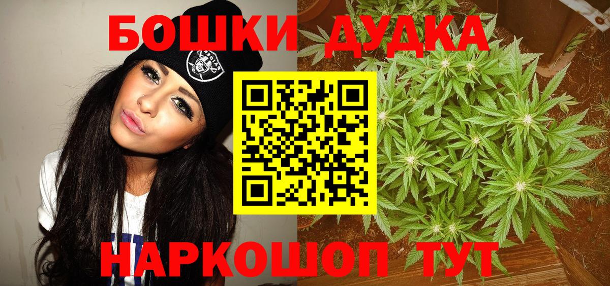 Шишки марихуана SATIVA & INDICA  Шишки марихуана AK-47  Вход с VPN  Стрежевой  МАРИХУАНА AK-47 