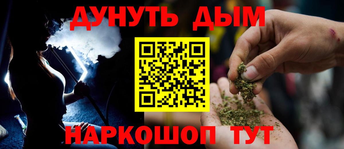 Шишки марихуана ГИДРОПОН Стрежевой